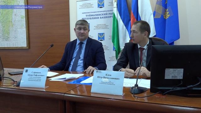 ПРАВА СОБСТВЕННОСТИ БУДУТ ОФОРМЛЯТЬ ЭЛЕКТРОННО смотреть онлайн
