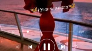 новая цыганская песня 2023 ALEX ANDREEV-гори оно огнём.🦋