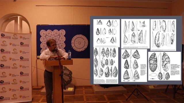 Лекция №22. "ПЕЩЕРНЫЕ" ЛЮДИ: ПАЛЕОЛИТ ВОСТОЧНОЙ ЕВРОПЫ И КРЫМА смотреть онлайн