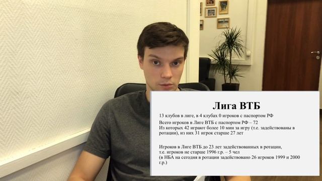 Как попасть в НБА? смотреть онлайн