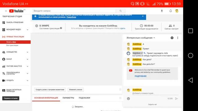 **РОЗЫГРЫШ**Новогодний стрим по Brawl Stars,апаем кубки,фанемся с подписчиками смотреть онлайн