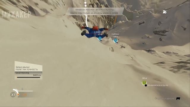 ПАСХАЛКИ И ЖЕСТКИЙ ВИНГСЬЮТ - Steep смотреть онлайн