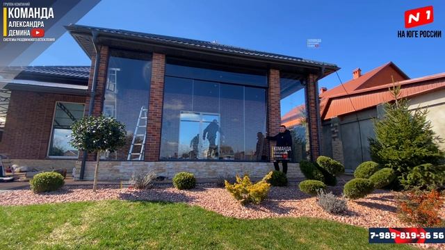 Когда Высота больше 3 метров! Безрамное остекление! Раздвижное остекление террасы. смотреть онлайн