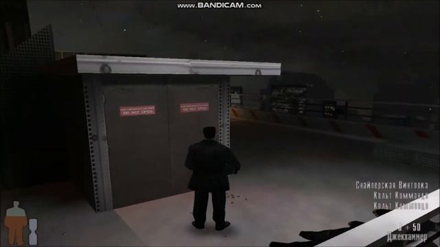 Max Payne Прохождение финал #17 смотреть онлайн