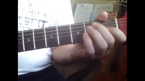 Романс - Потому что нельзя. Аккорды на гитаре.