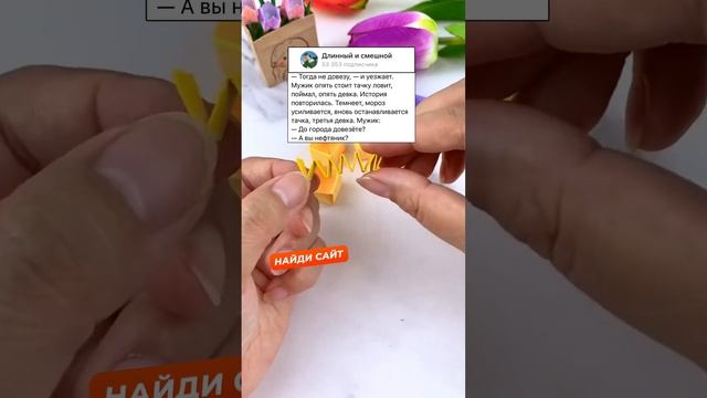 Анекдот про Север #мемы #приколы #юмор #анекдот #анекдоты #тикток #шутки #рекомендации #tiktok смотреть онлайн