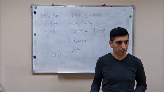 Задача на расчет количества теплоты смотреть онлайн