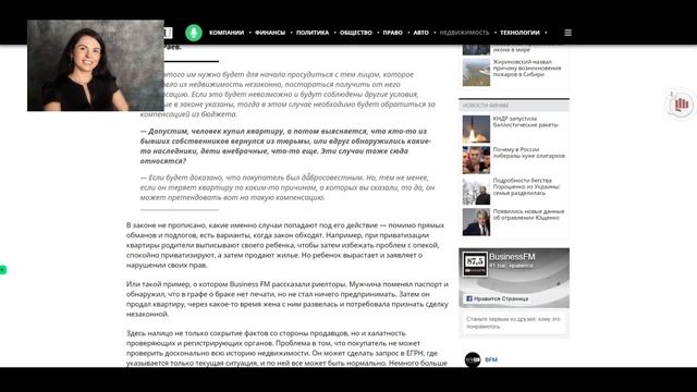 КАК ПРИ ПОТЕРЕ КВАРТИРЫ ВЕРНУТЬ СВОИ ДЕНЬГИ. Новый закон! смотреть онлайн