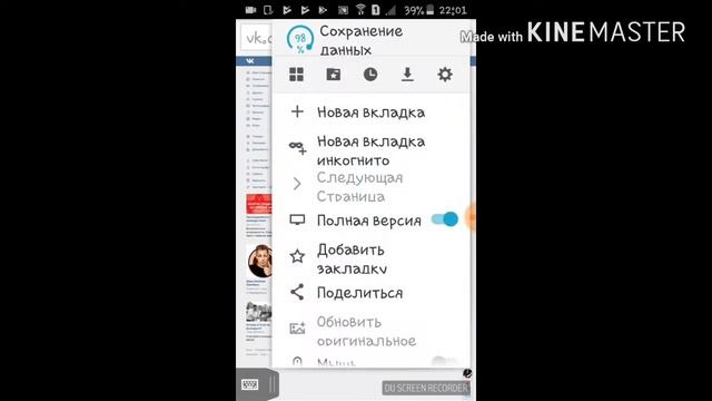 Как играть в аватарию через телефон?! смотреть онлайн