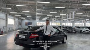 Продается Nissan Teana 2011 / Авто с пробегом