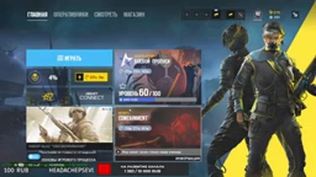 РАЗНЫЕ ИГРЫ/ОБЩЕНИЕ С ЧАТОМ/?Саха Стрим 2021 смотреть онлайн