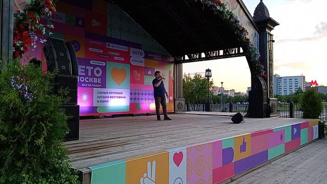 Выступление Владимира Александрова на метро Красногвардейская 04.08.2024 смотреть онлайн