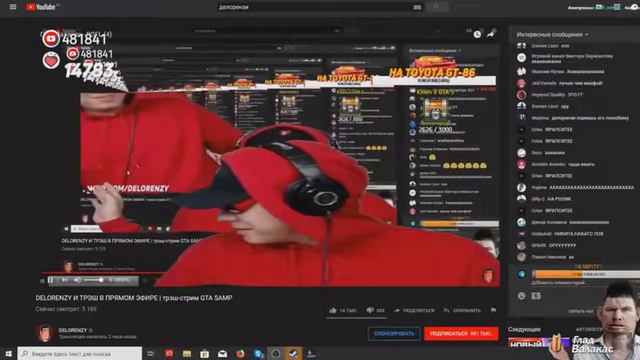 Дисс на Делорензи-Глад Валакас смотреть онлайн