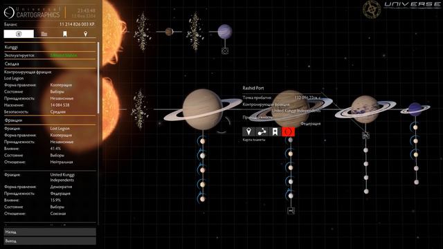 Elite Dangerous #237 Инженеры ч 4