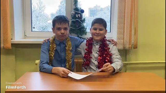 Новогоднее поздравление 7Д класс смотреть онлайн