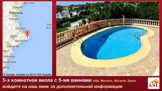 5-х комнатная вилла с 5-мя ваннами в Villa, Moraira, Alicante смотреть онлайн