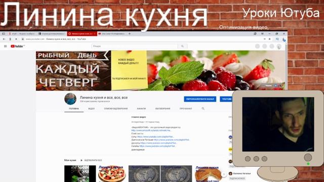 Урок 5. Оптимизация видео. Как правильно залить видео в ютуб.