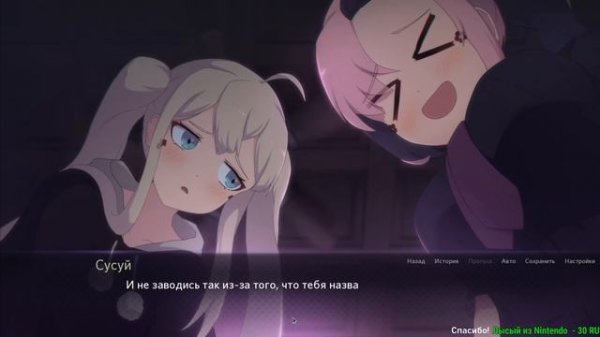 ? Aren't Grim Reapers Supposed to be Scary? - Демо - Знакомство с Суйсуй