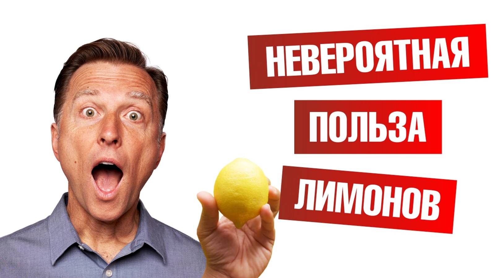 Лимоны и вода с лимоном НАМНОГО полезнее, чем вы думаете🙌🍋