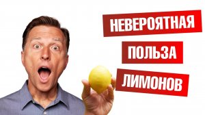 Лимоны и вода с лимоном НАМНОГО полезнее, чем вы думаете🙌🍋