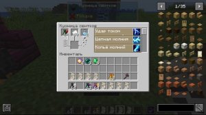 Атмосфера Классической Магии - IRON'S SPELLS - ПОЛНЫЙ ГАЙД 1.20.1