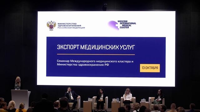 Семинар 