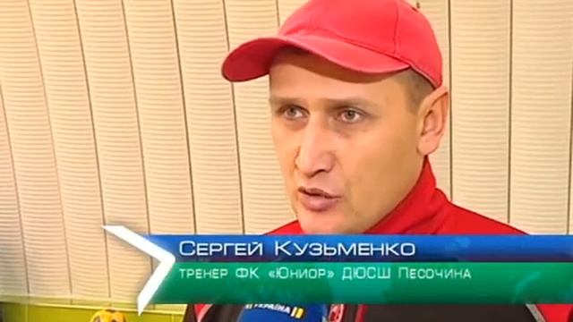 В Песочине открыли новый физкультурно-оздоровительный комплекс смотреть онлайн