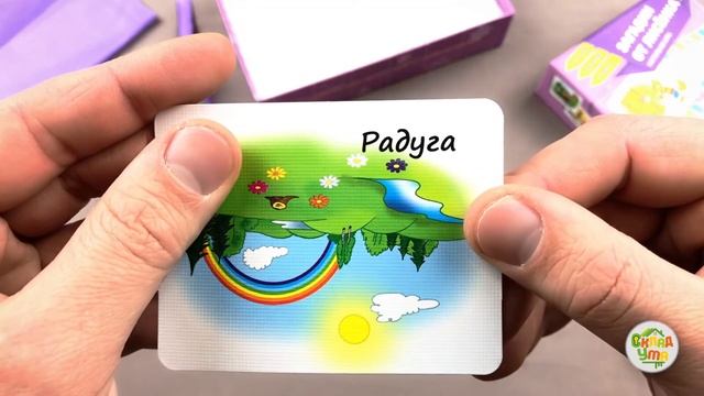 Загадки от лисенка. Карточки для малышей смотреть онлайн