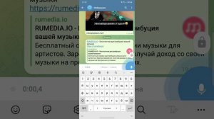 Как спамить в телеграмм???