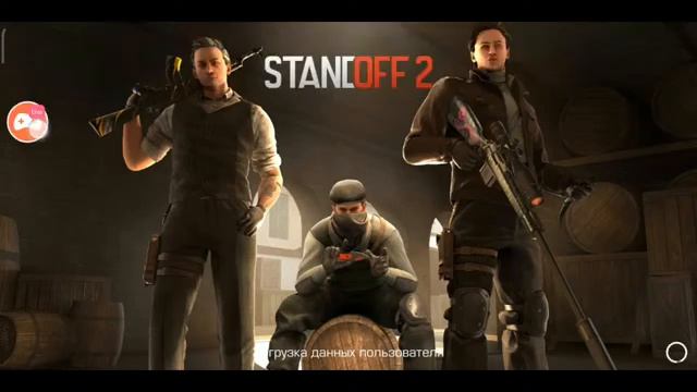 ? СТРИМ| STANDOFF2|TO GAME PLAYING OF THE 9 MOUNTS❤️? смотреть онлайн