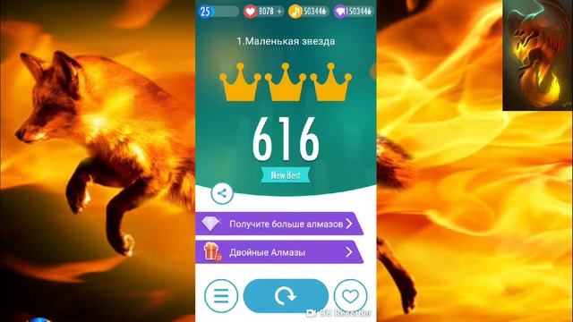 Плитки фартапиано#1 (3 короны) смотреть онлайн