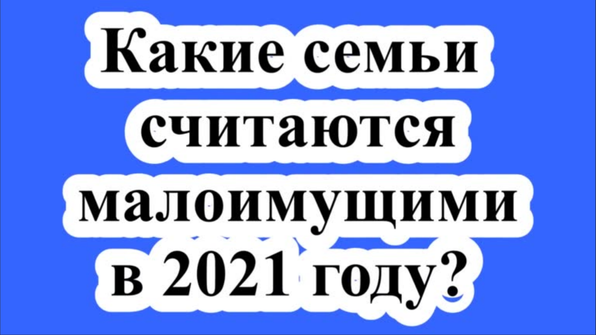 ЮРИДИЧЕСКИЕ,НАЛОГОВЫЕ И БУХГАЛТЕРСКИЕ КОНСУЛЬТАЦИИ