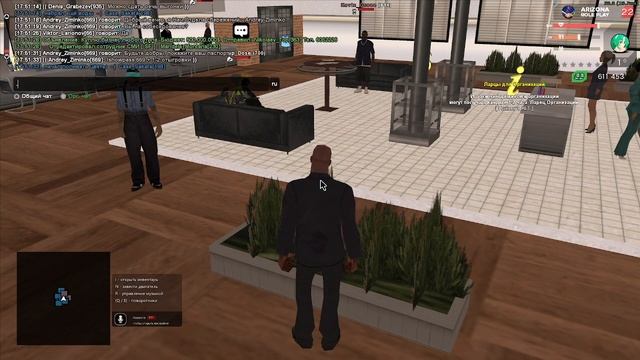 Задания,Полить цветы в холле