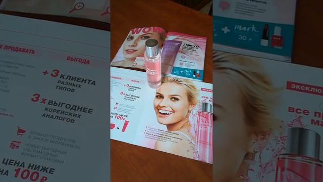 Обзор новинки Сплеш маска от Avon смотреть онлайн