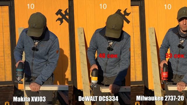 Какой лобзик быстрее: DeWALT, Milwaukee или Makita? Тест и обзор аккумуляторных лобзиков смотреть онлайн