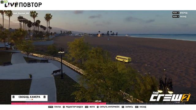 The Crew 2 Mad Max Crazy Bus смотреть онлайн
