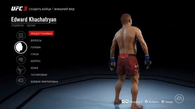 SFC | Фото смотреть онлайн