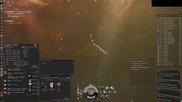 EVE Online: в двоем в тройку бездну. смотреть онлайн