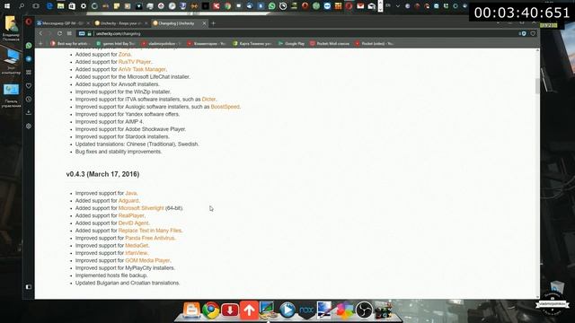 Не даём Windows копить мусор! смотреть онлайн