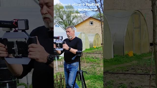 Устройство для видеосъемки Ulanzi U-Rig Light Video Stabilizer смотреть онлайн