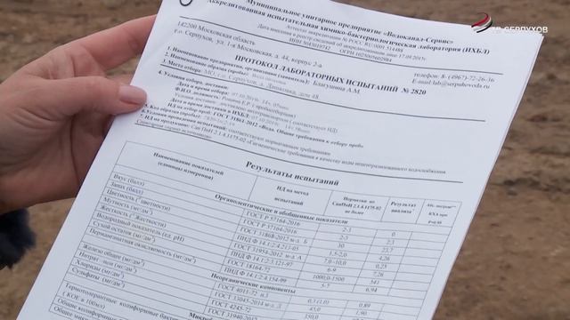 Появились первые результаты анализа воды из частных скважин деревни Дашковка смотреть онлайн