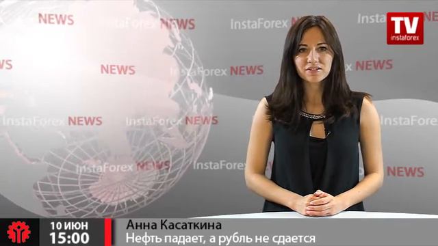 Нефть падает, а рубль не сдается смотреть онлайн