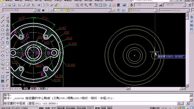 吳老師提供TQC AUTOCAD 2008 2D 50601 смотреть онлайн