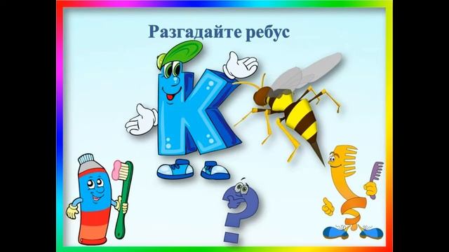 «В гостях у Мойдодыра» смотреть онлайн