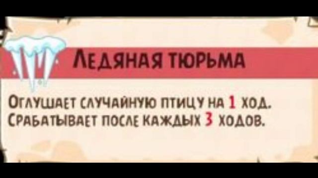angry birds epic - 1000 фактов. 2 часть смотреть онлайн