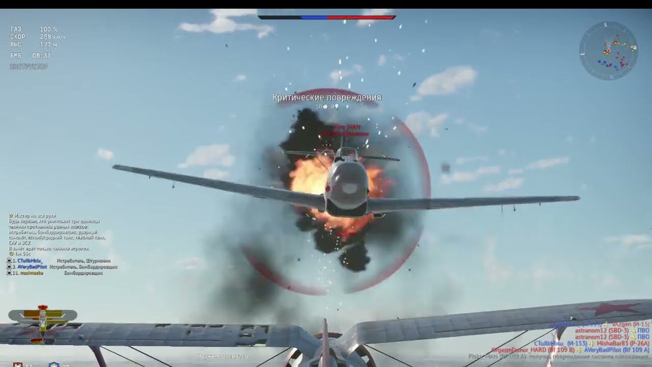 Гоняем в Вартандер смотреть онлайн