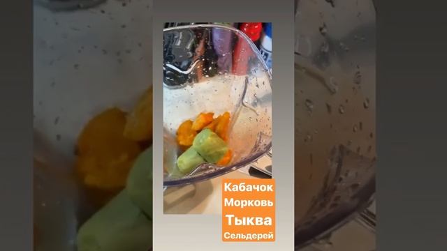 ПП КРЕМ СУП ТЫКВА РЕЦЕПТ ВТОРОЕ БЛЮДО ПЮРЕ ЗОЖ МЕНЮ SHORTS HEALBE ПОХУДЕНИЕ ДИЕТА ОБЕД УЖИН ПЕРЕКУС смотреть онлайн