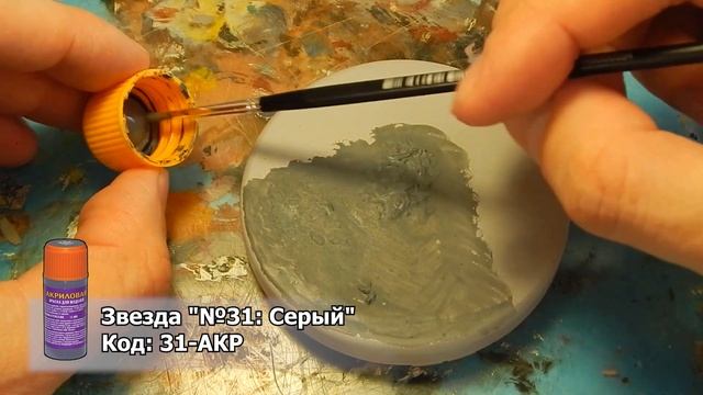 Мастерская: Микрорельеф поверхности / #КаналВентилятор смотреть онлайн