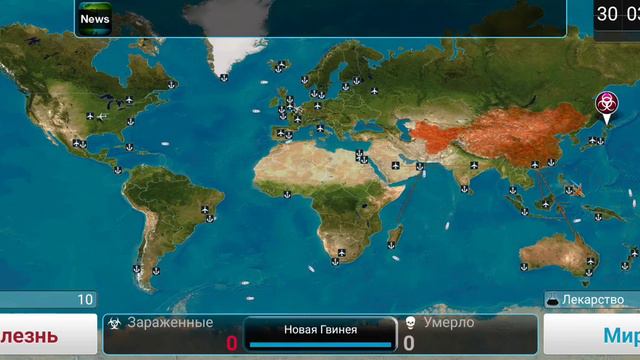plague Inc режим болезни червь смотреть онлайн