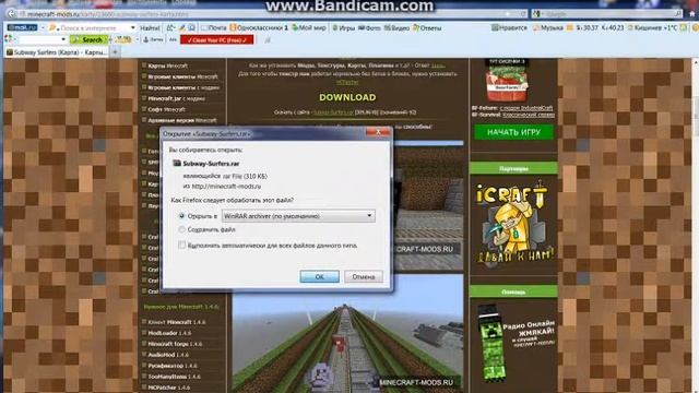 карты для minecraft обучение! смотреть онлайн